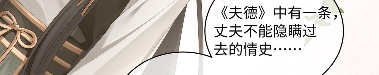 第79话在线表白51