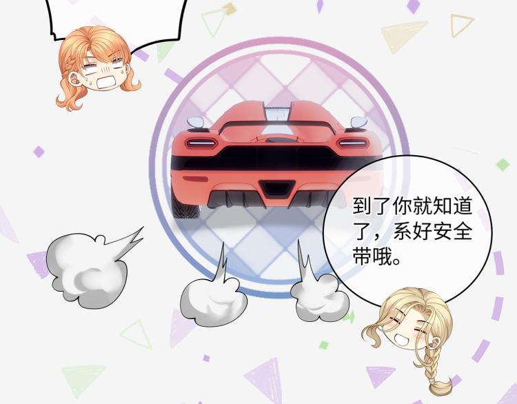 第38话 我的一切都属于你19