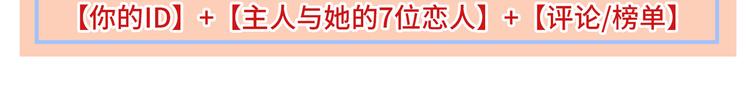 第8话 VVIP的特殊服务112