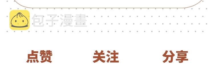 第1话 我变成男人了！151