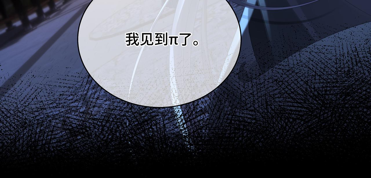 第81话不可以想那些事啊65