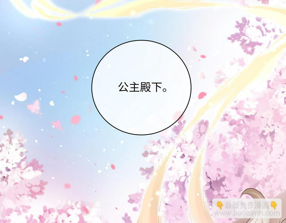 第104话 情敌变妖后32