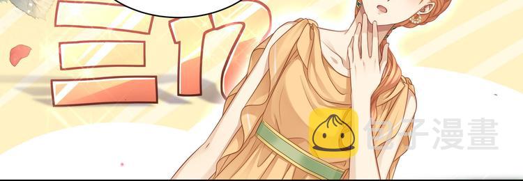 第5话 竟然给我穿女装？57