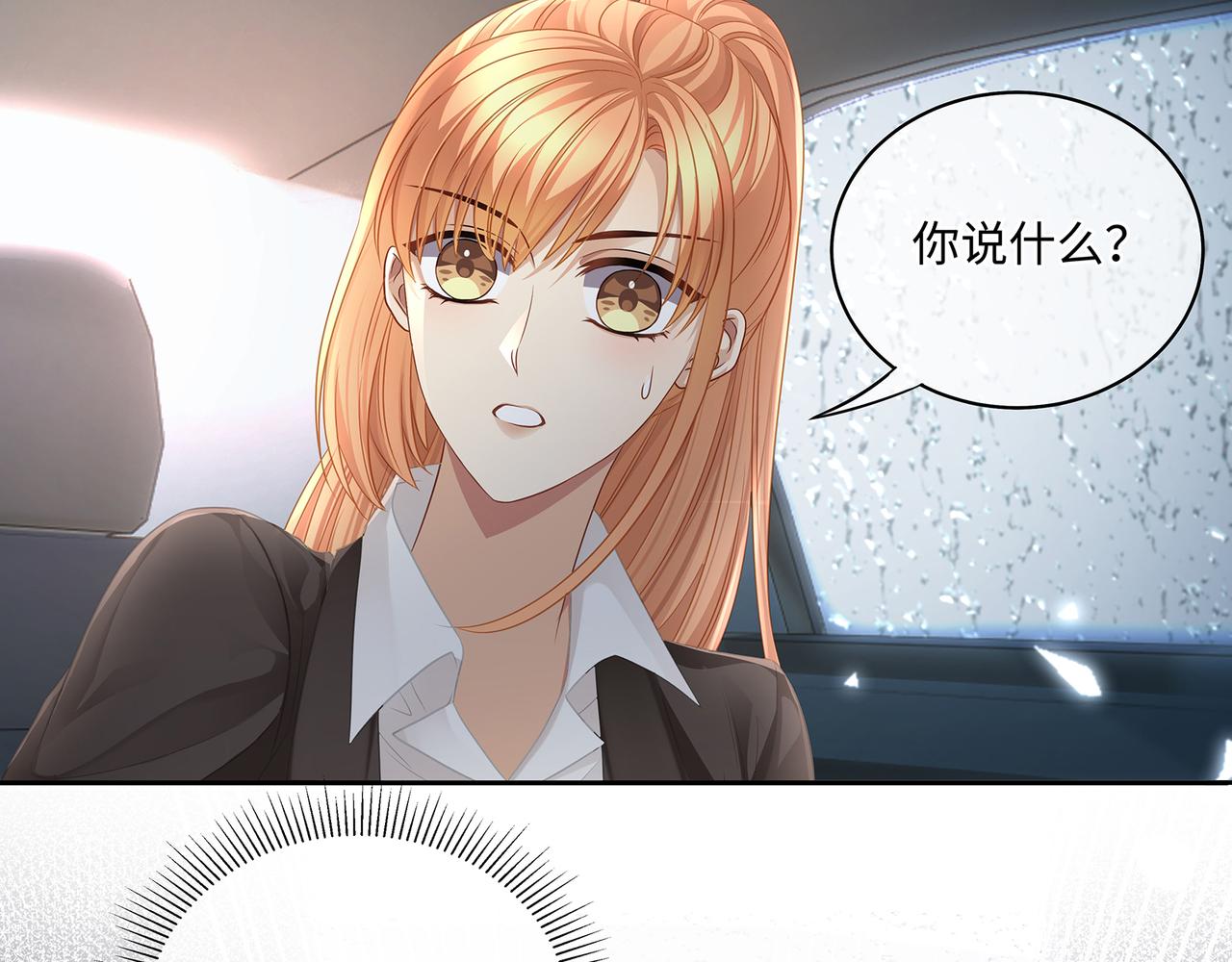 第42话 你在关心我？7