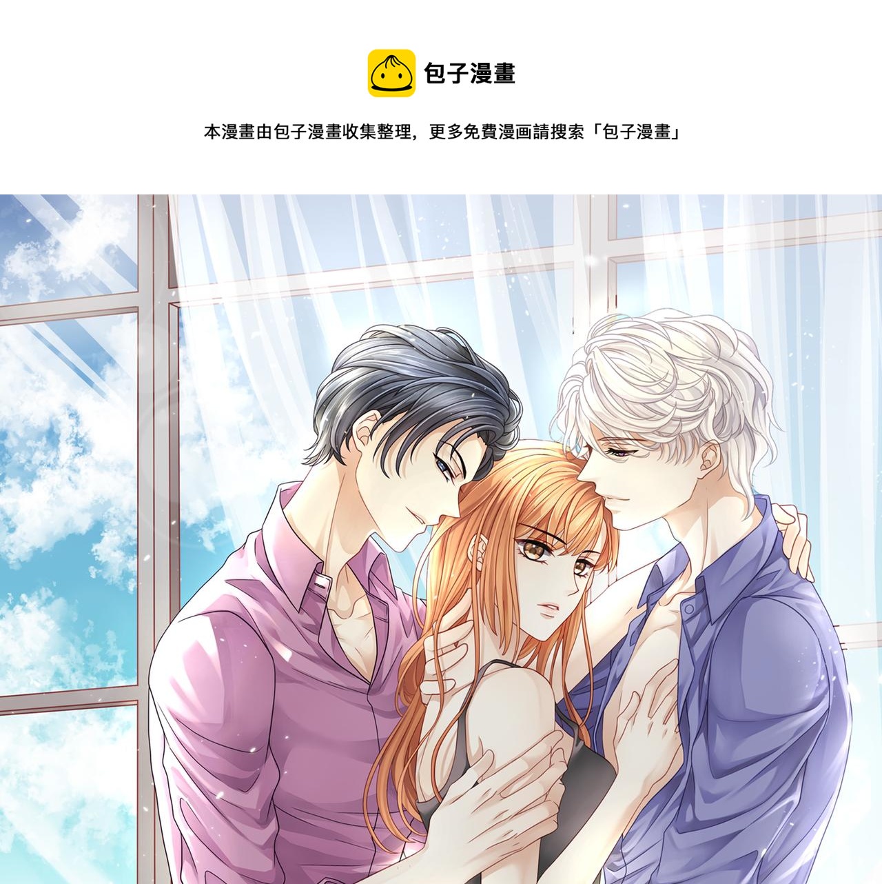 第48话 死了二十年的人0