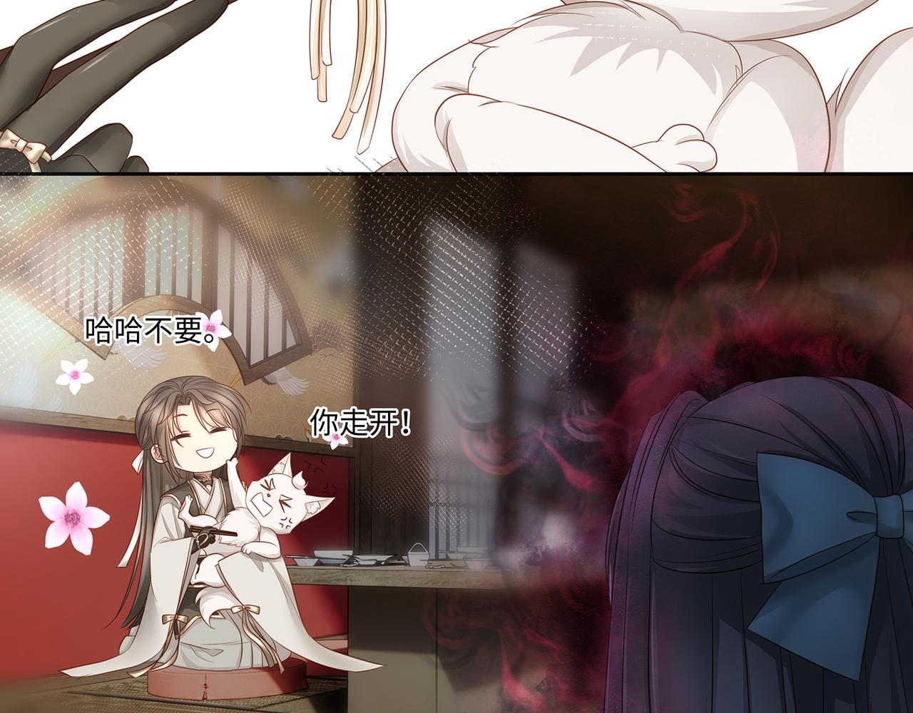 第84话当众现原形31