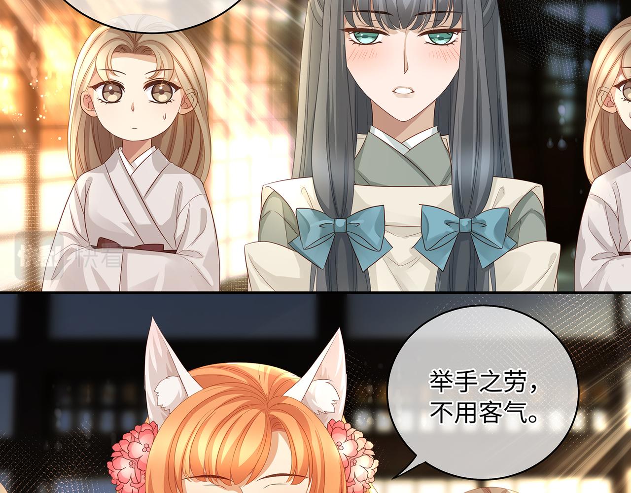 第83话一起泡温泉吗？35