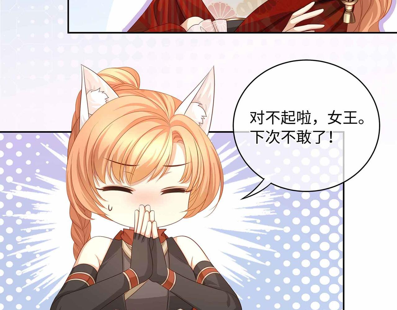 第71话 少主被迷醉了51