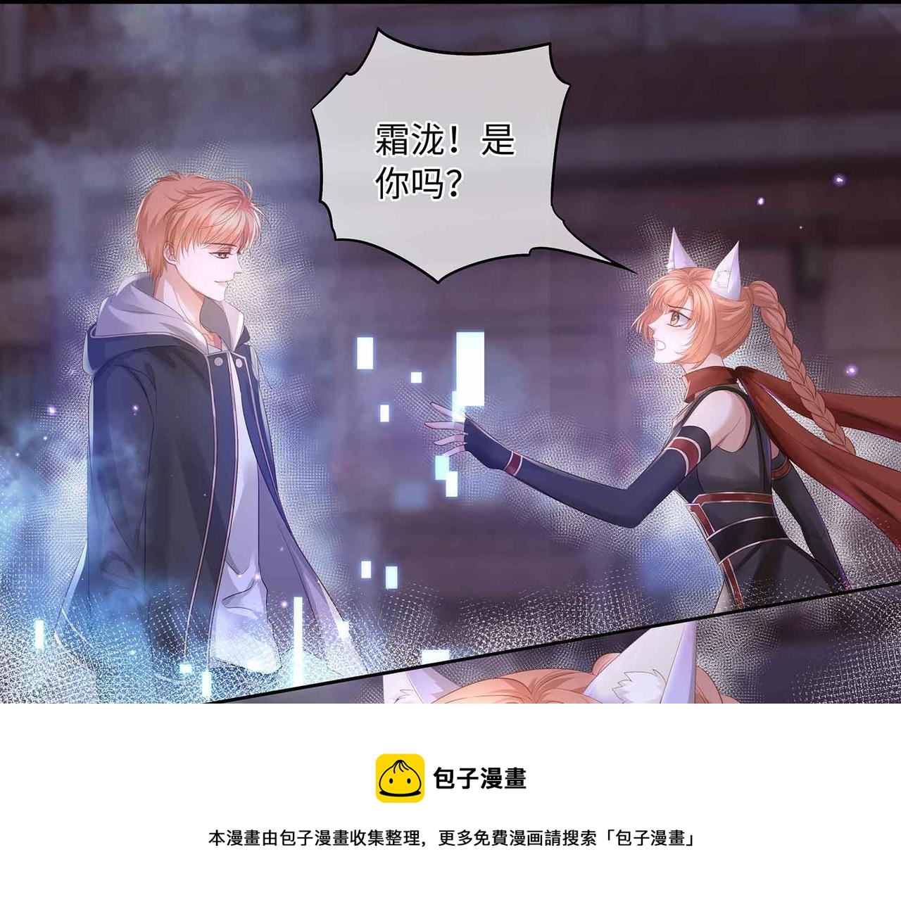 第70话 悲催反派是我自己！60