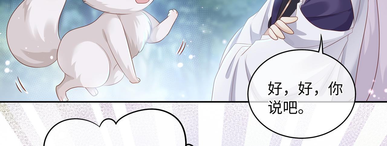 第58话 我的美少年哥哥们58