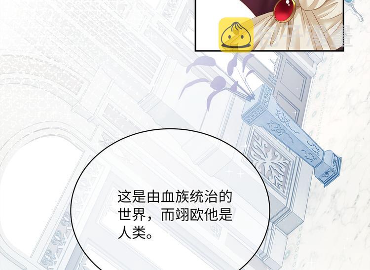 第11话 女装很好看哦！30