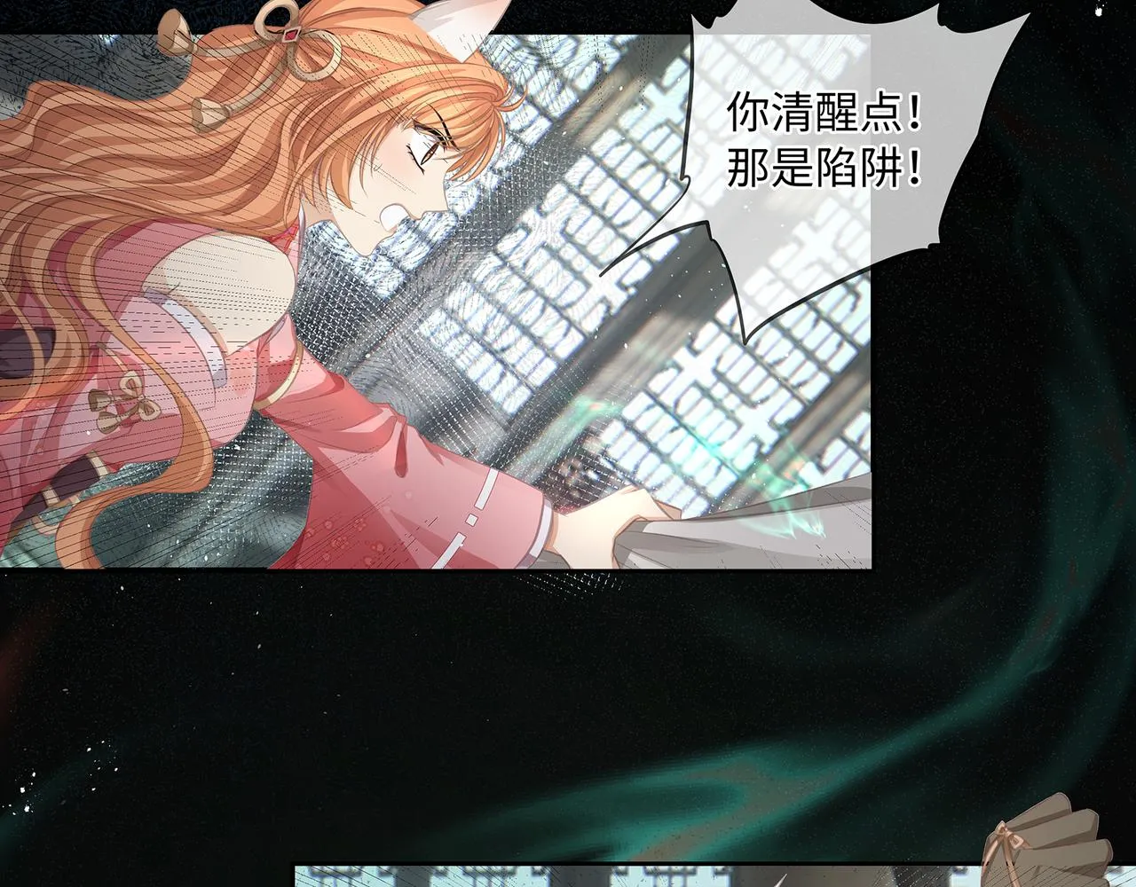 第105话  少主被迷惑34