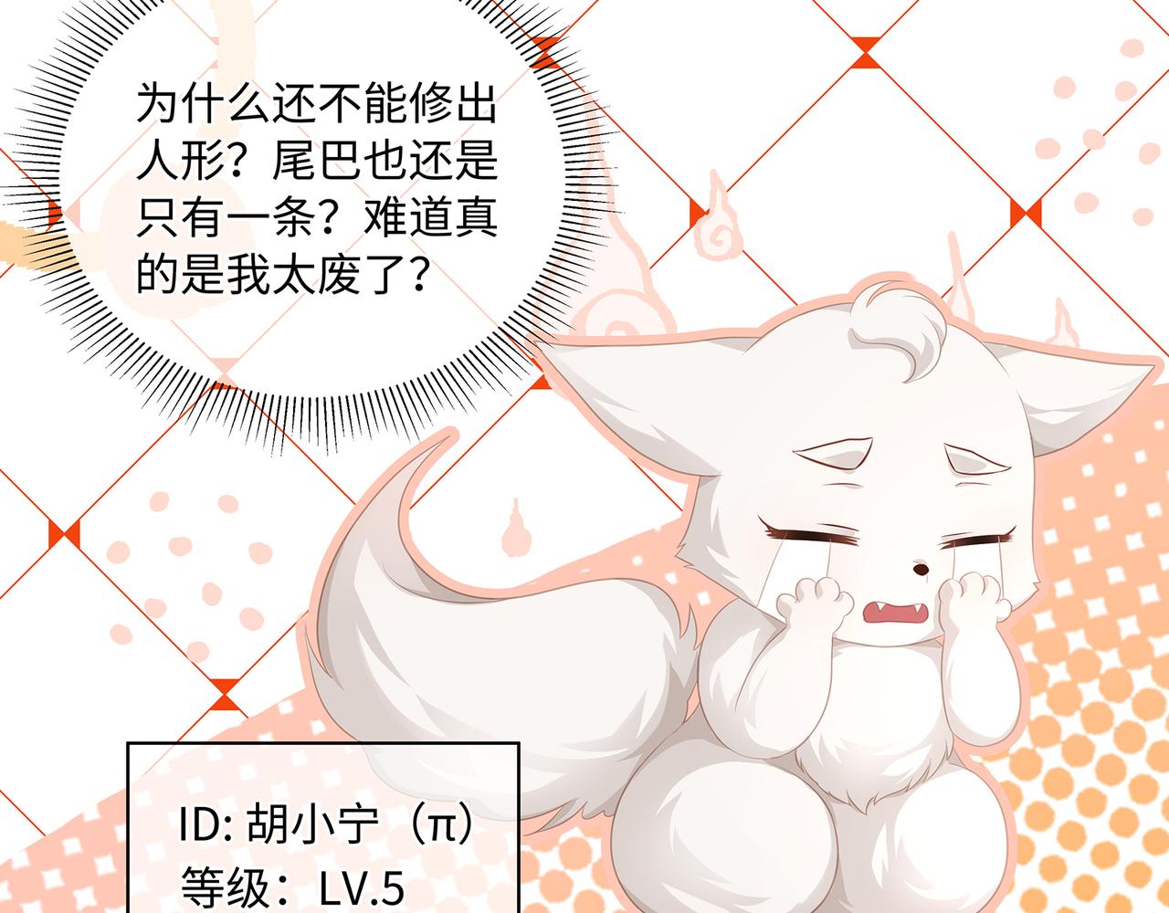 第58话 我的美少年哥哥们11