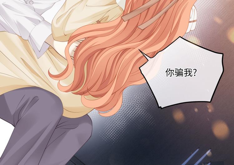 第37话 这样的吻，很甜48