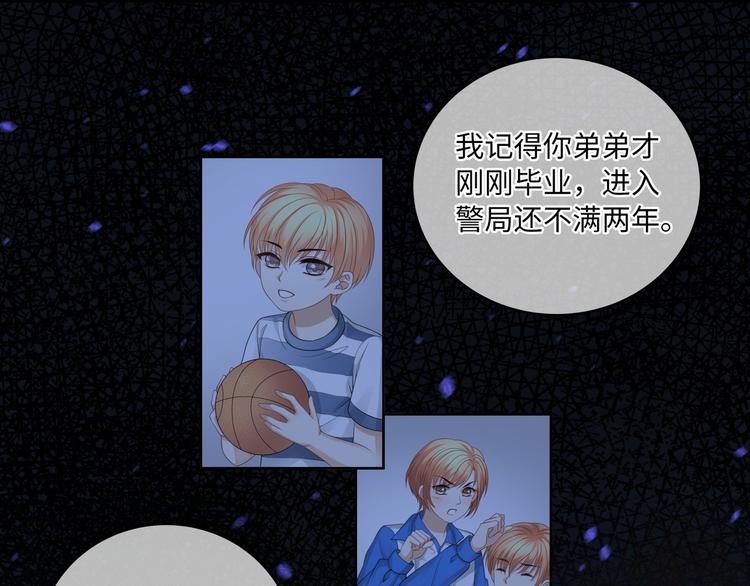 第7话 无法抗拒这份诱惑86