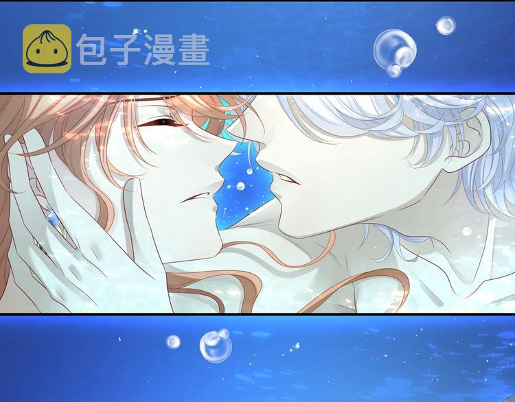 第3话 你需要人工呼吸吗？54