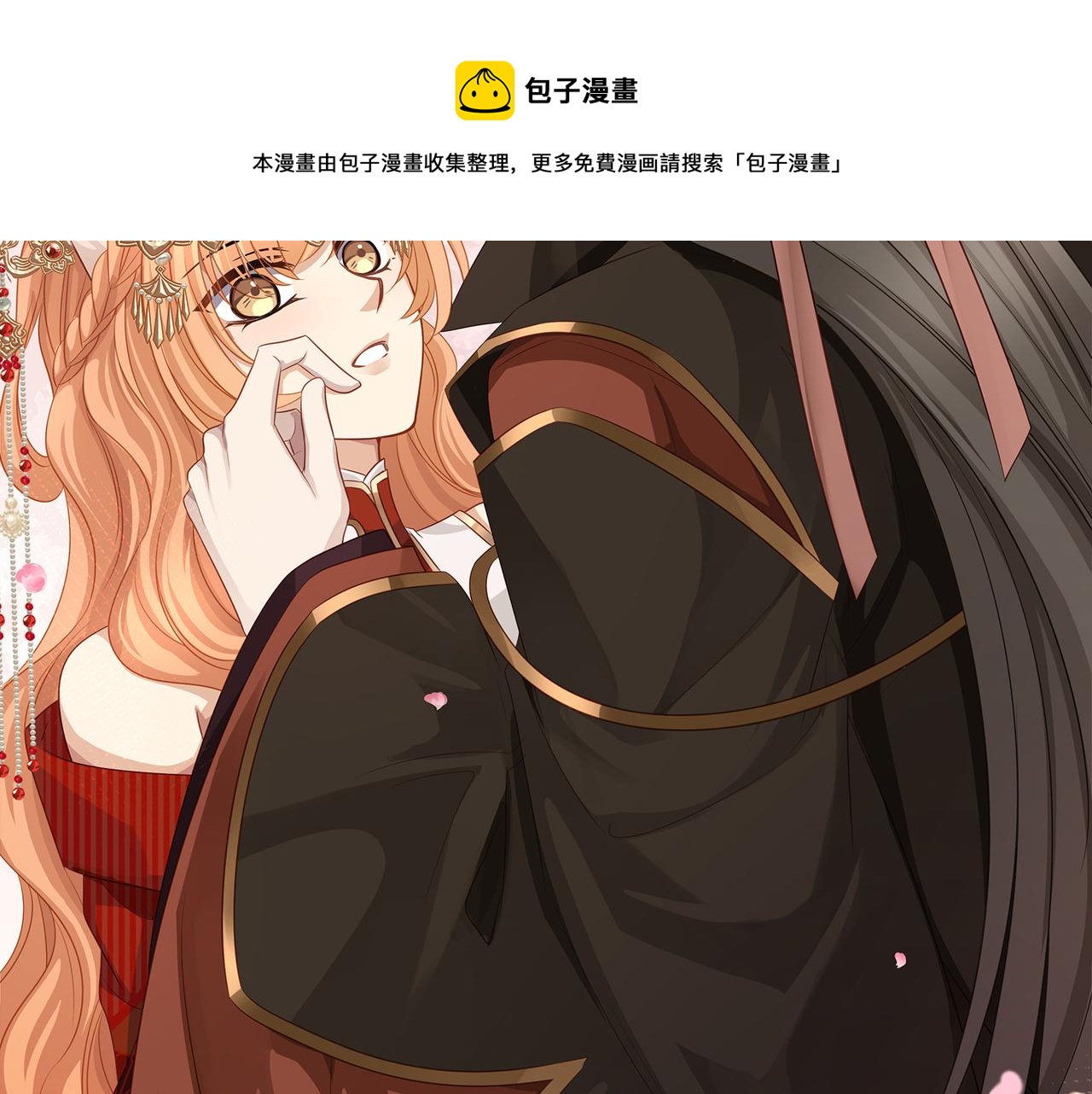 第67话 契约新娘28