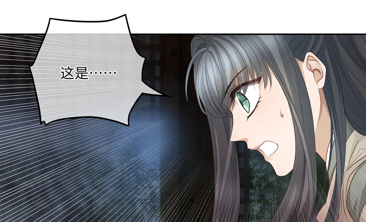 第101话 阴谋将至57