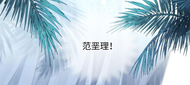 第2话 贞操不保的预感18