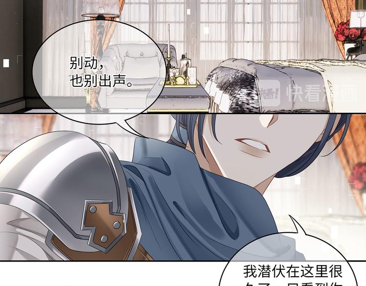 第13话 小丑竟是我自己？73
