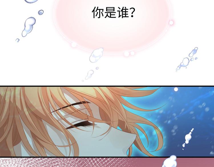 第3话 你需要人工呼吸吗？62