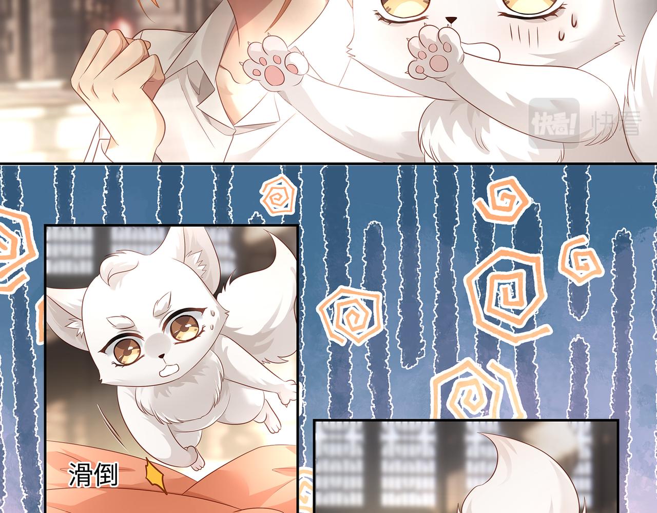 第57话 这次真的不做人了！33
