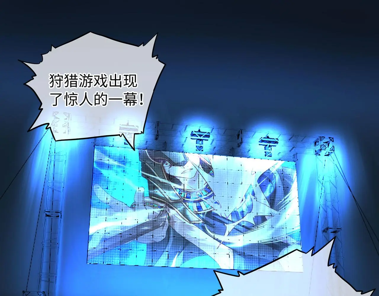 117话 死而复生3