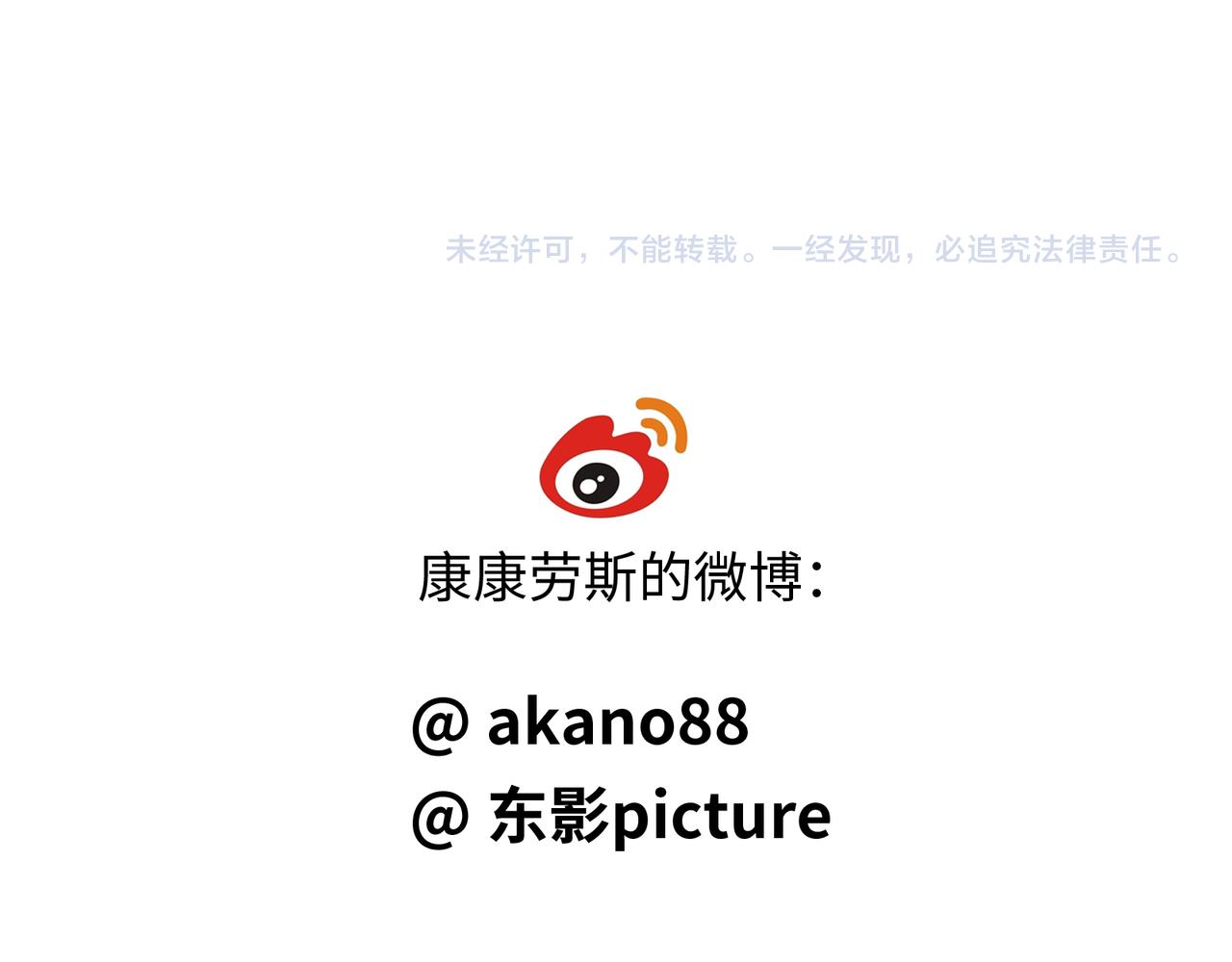 第99话 天劫来临77