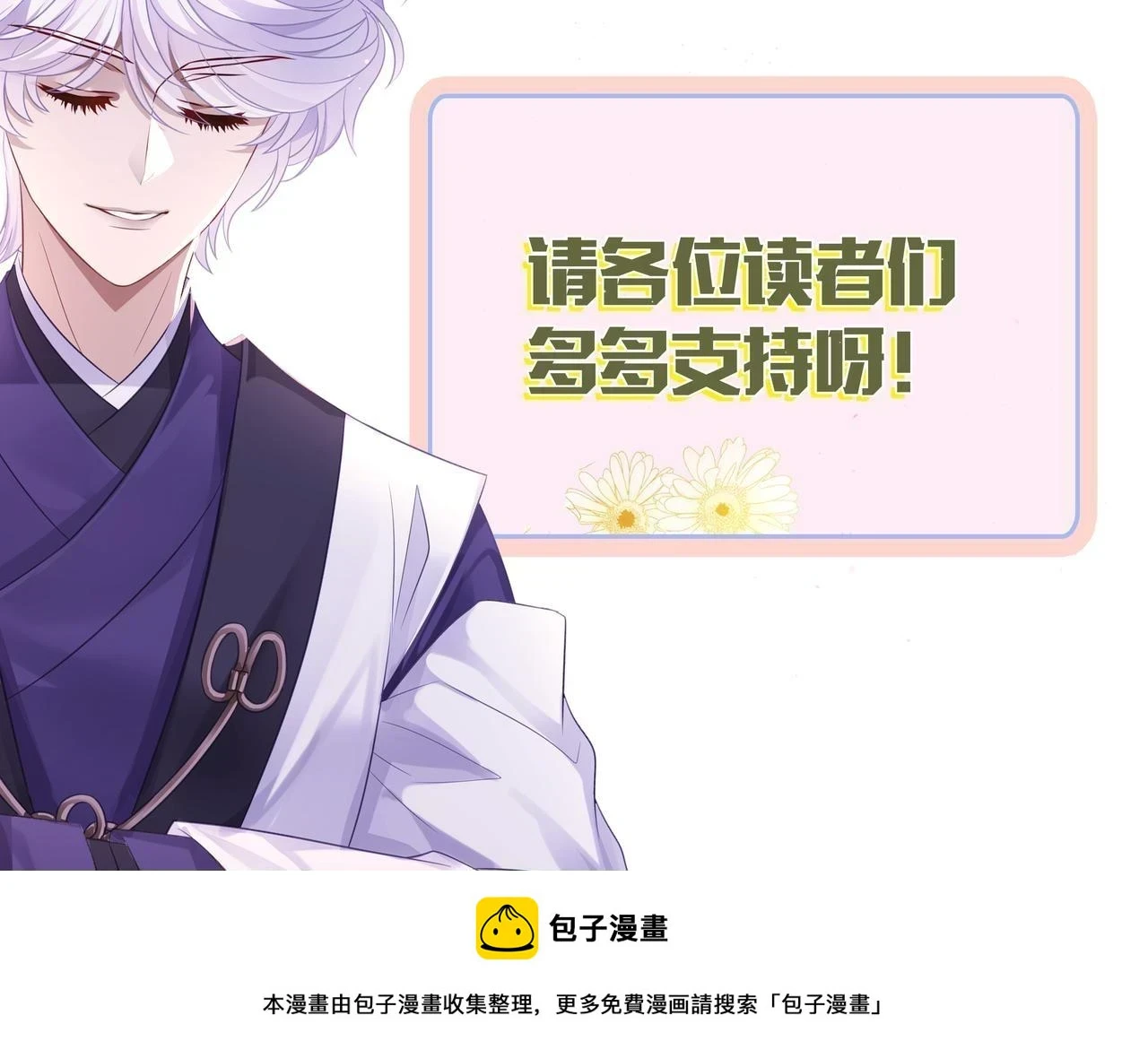 第100话 不想放你走了71