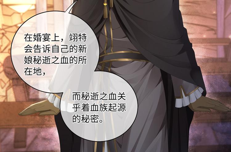 第31话 要乖乖的配合我呀16