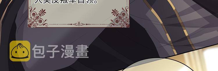 第29话 我可以杀人灭口吗？30