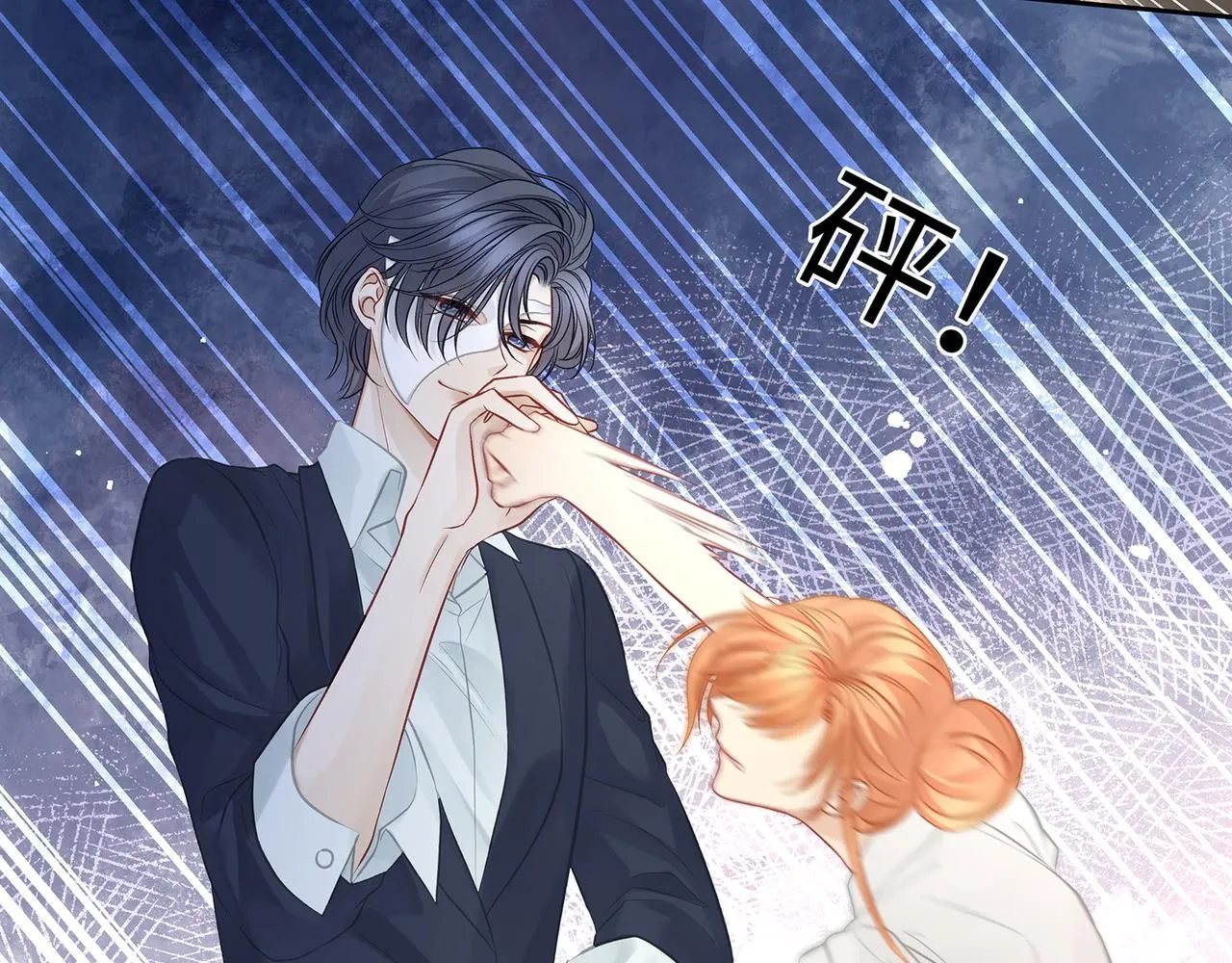 113话 深海囚困36