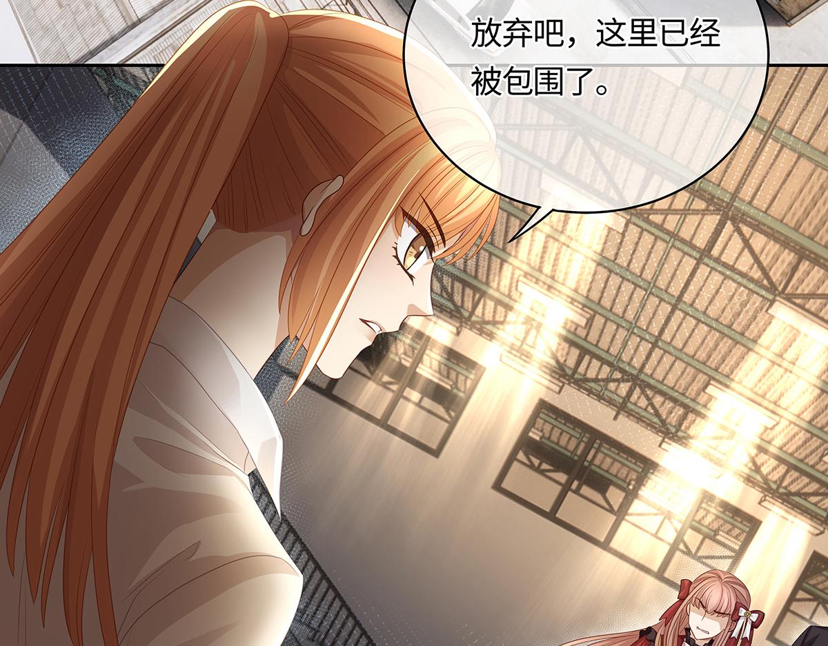 第53话 抓到你的弱点了48