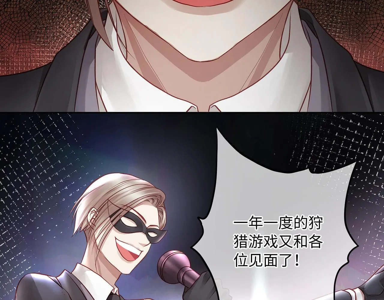114话 快跑，猎物小姐！29