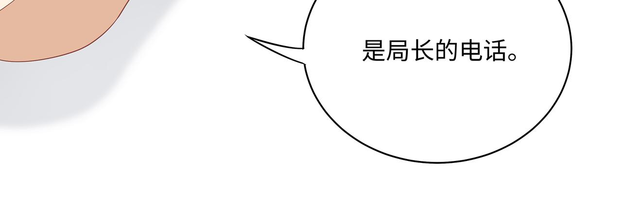 第48话 死了二十年的人15