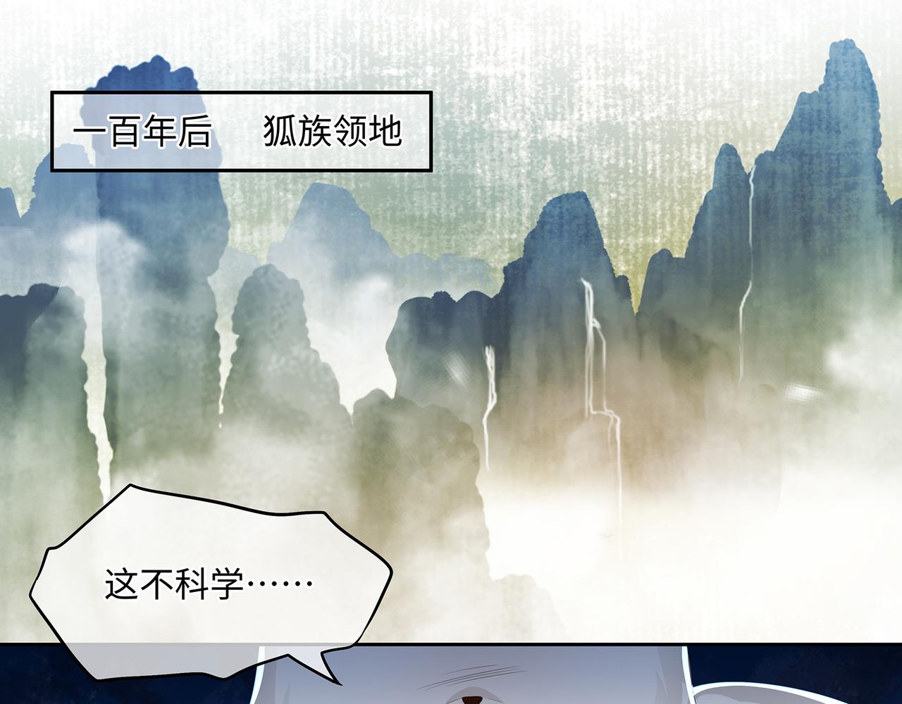 第58话 我的美少年哥哥们4
