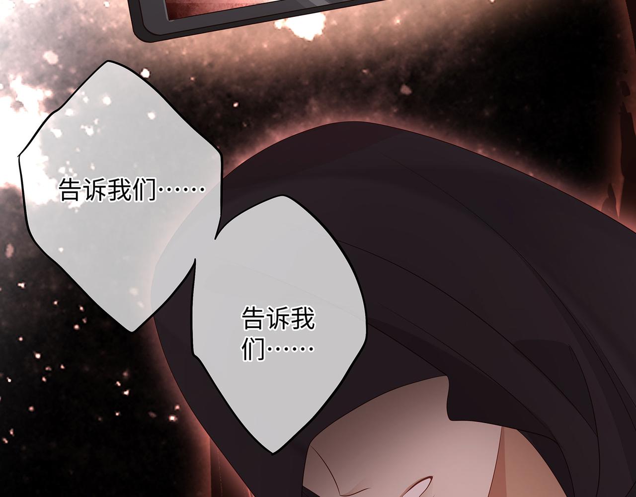 第55话 绝命逃亡50