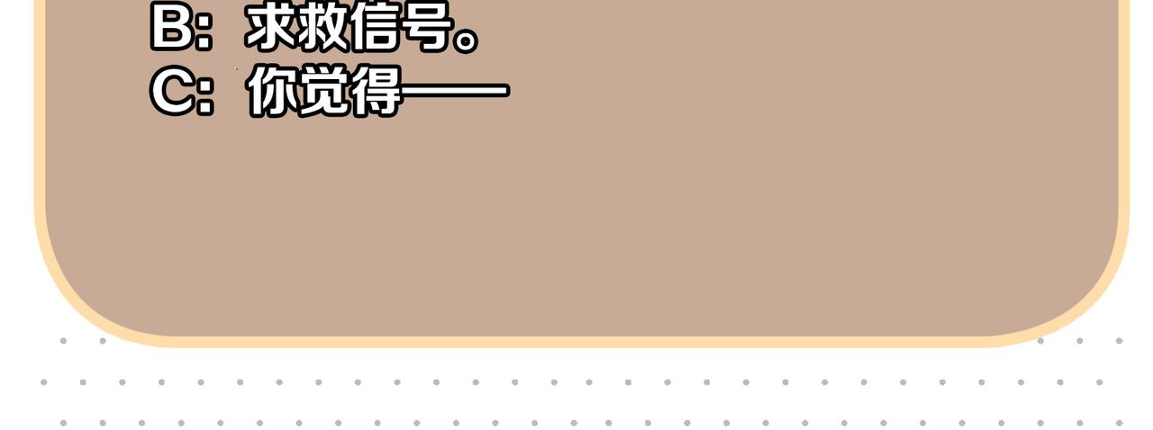 第50话 你还有我呀69