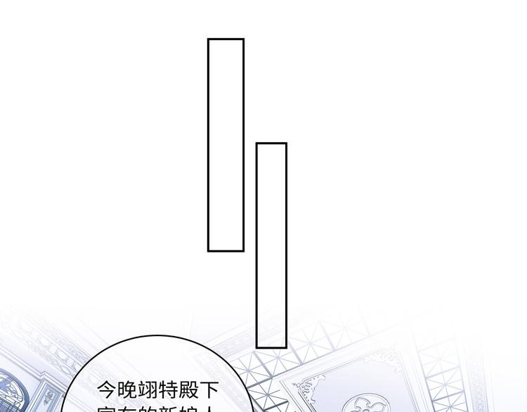 第31话 要乖乖的配合我呀50