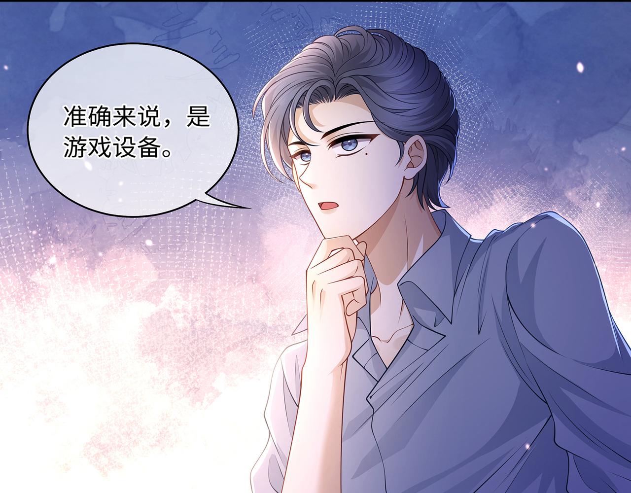 第45话 我怕贞操不保55