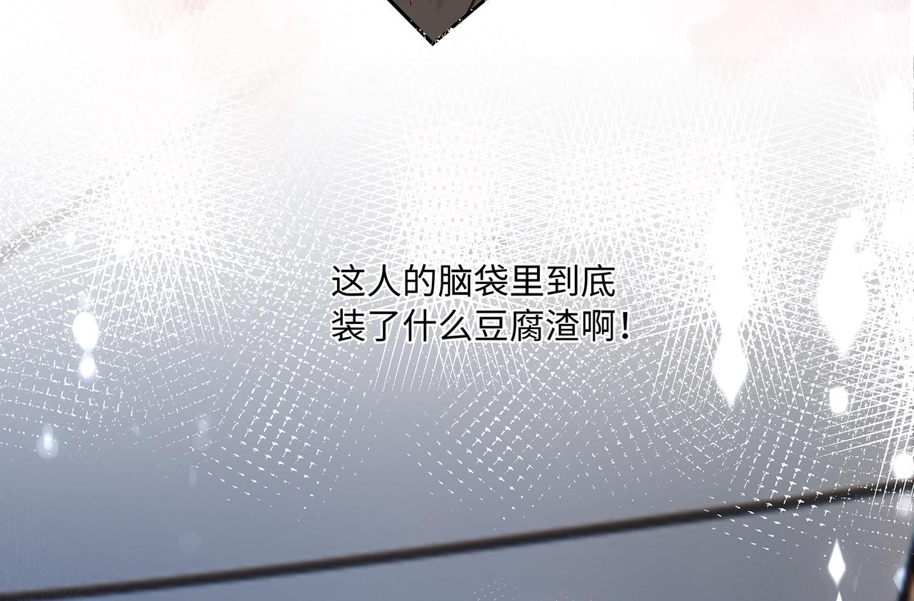 第44话 快要顶不住了……23