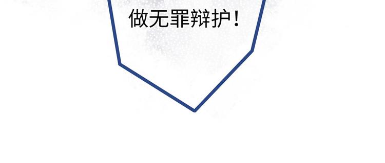 第1话 我变成男人了！11