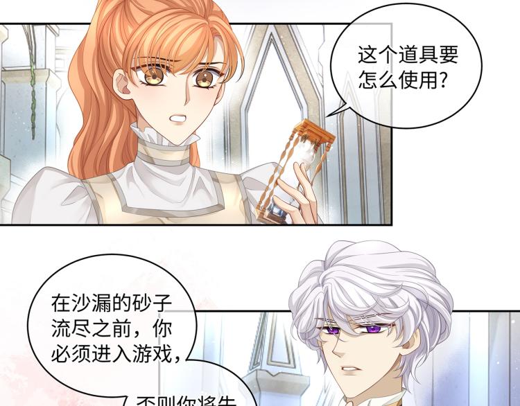 第39话 H属性解锁？！53