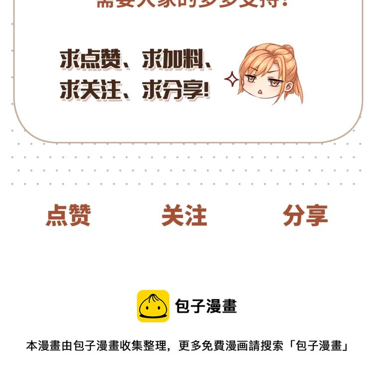 第37话 这样的吻，很甜116