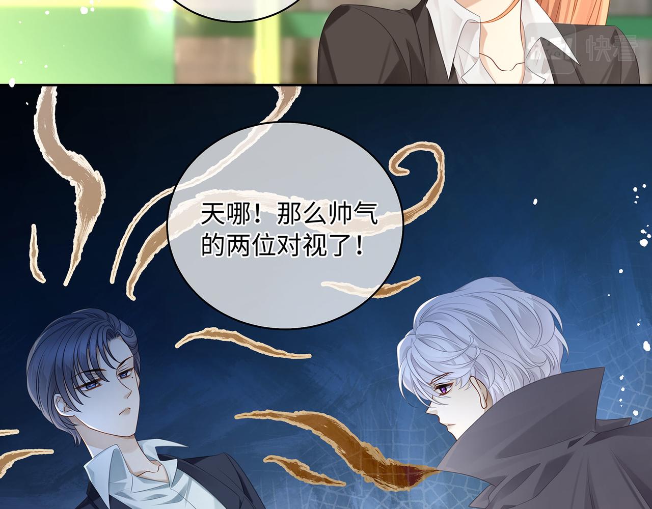 第55话 绝命逃亡8