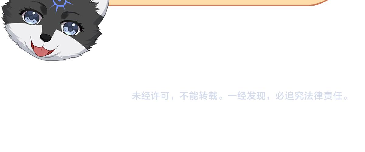 第85话温泉共浴70