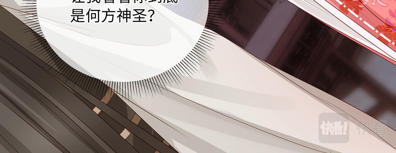 第78话夫德书借我看看49