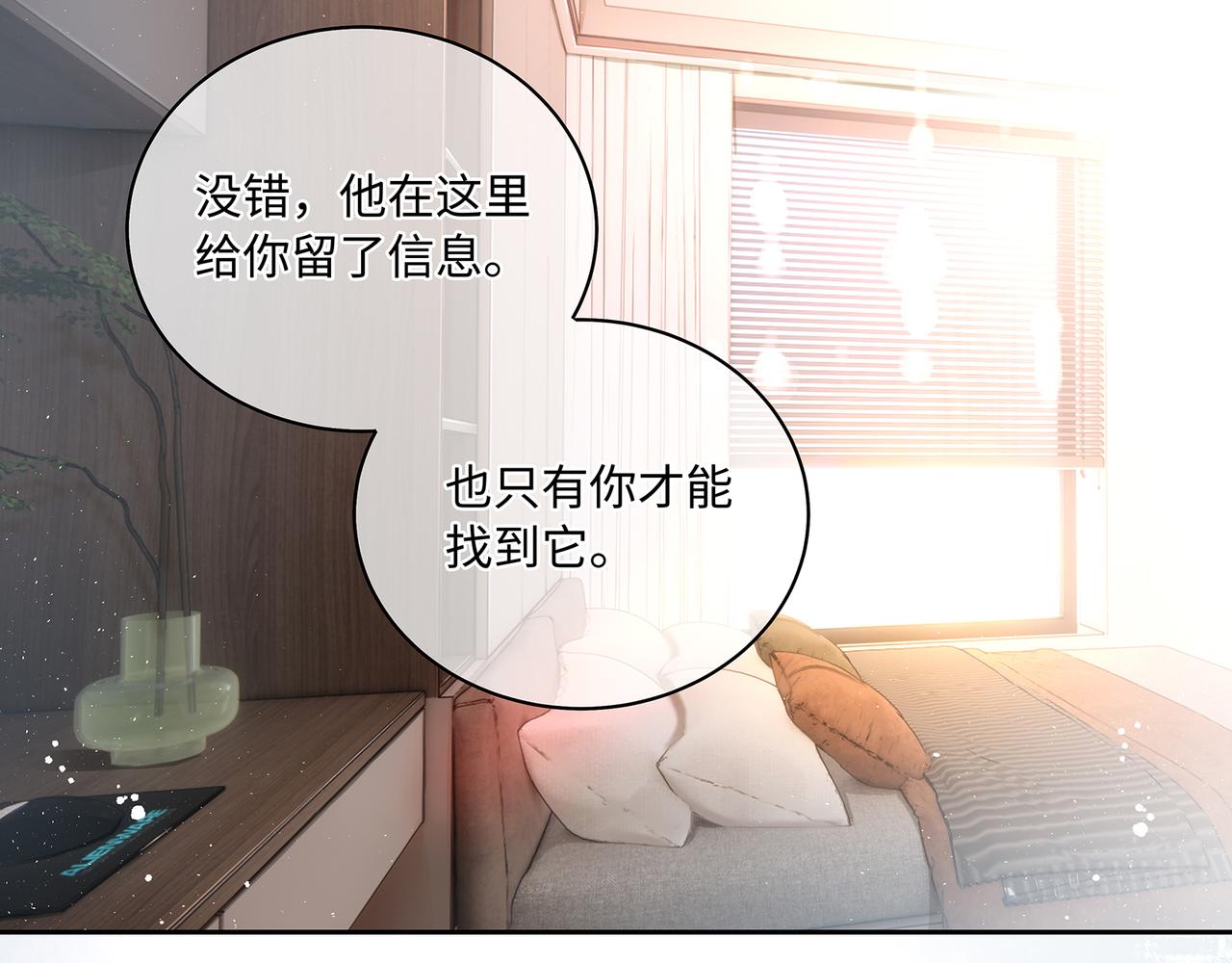 第50话 你还有我呀46