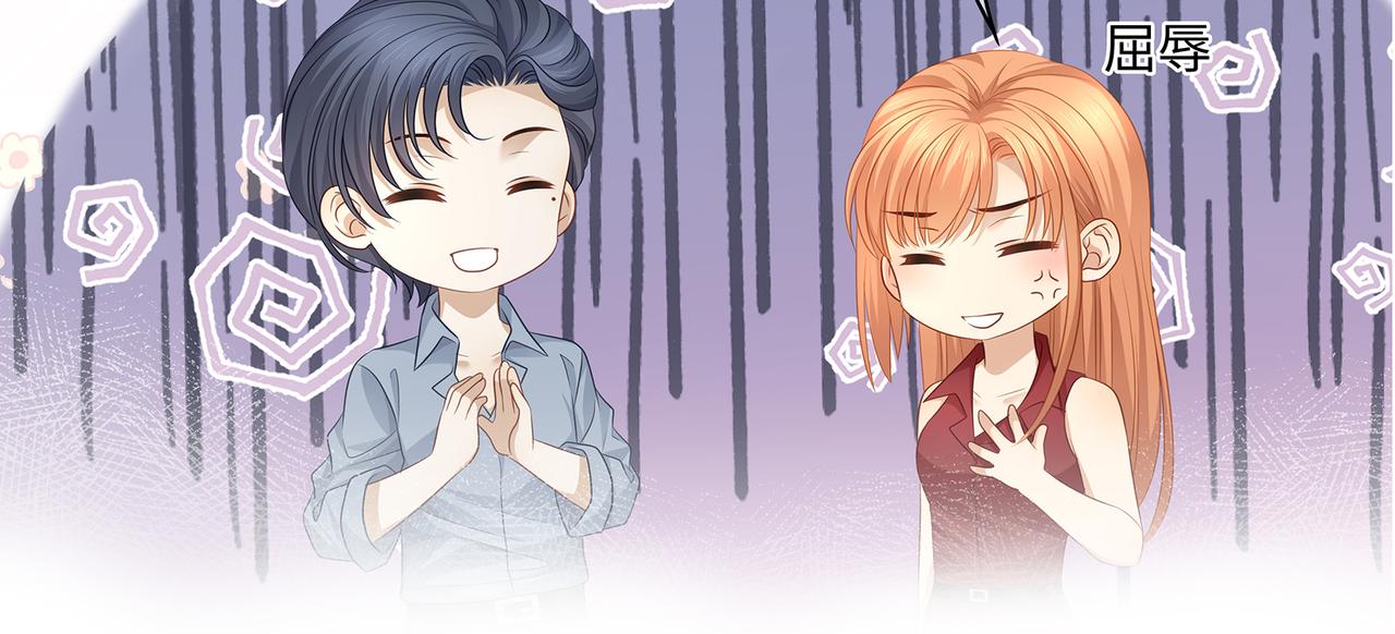 第47话 完美先生的计划11