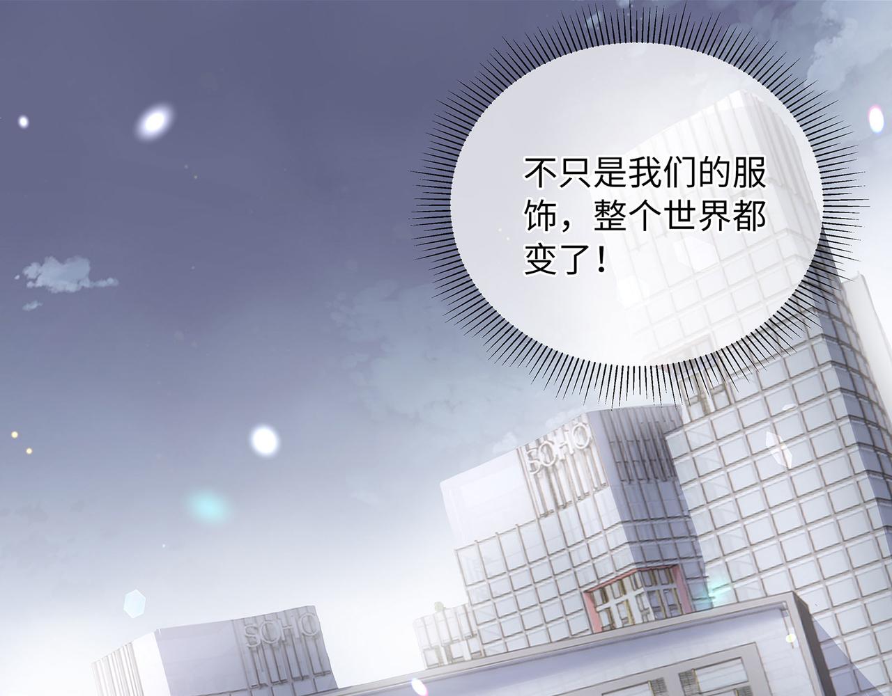 第17话 他的笑太令人心动了36